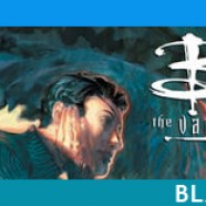 Buffy: #13  Wolves At The Gate, Part 2